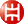 中?；? />  <a target=
